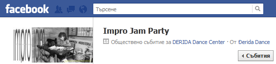 Impro-Jam-Feb